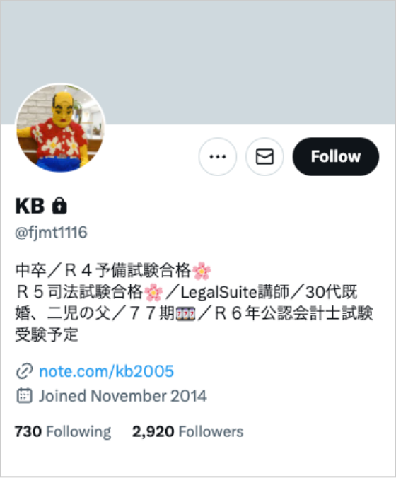 KBさんのx(旧twitter)